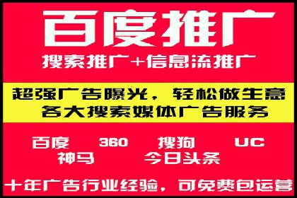 360信息流广告：体育行业投放策略分析