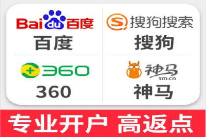 搜索引擎营销托管的创新应用案例